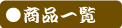 ichiran
