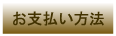 siharai